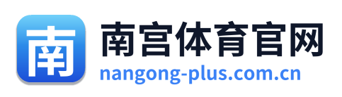 南宫体育官网